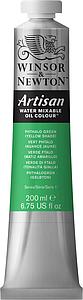 ARTISAN WATERMENGBARE OLIEVERF TUBE 200ML - 521 PHTALOGROEN (GELE SCHIJN)