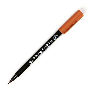 KOI COLORING BRUSH - 14 RAW SIENNA