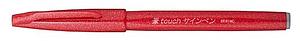 PENTEL TOUCH BRUSH SIGN PEN - ROOD